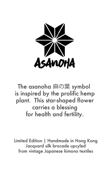 Asanoha Kimono Travel / Make-up Bag | Upcycled Kimono Obi Silk - Heritage ReFashioned