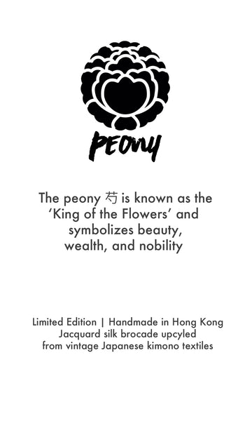 [One of a Kind] Chrysanthemum & Peony Kimono Clutch Bag | Upcycled from vintage Japanese Obi - Heritage ReFashioned