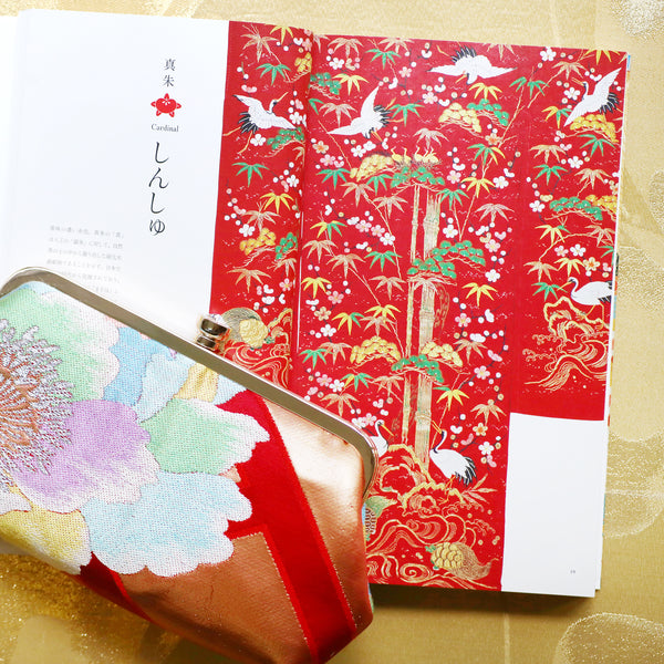 Peony Kimono Clutch Purse in Red and Rainbow | Upcycled from vintage Japanese Kimono Obi - Heritage ReFashioned