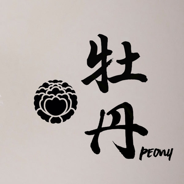 Japanese kimono Envelope Clutch Bag with Kikko & Peony | Upcycled Kimono Obi Silk - Heritage ReFashioned